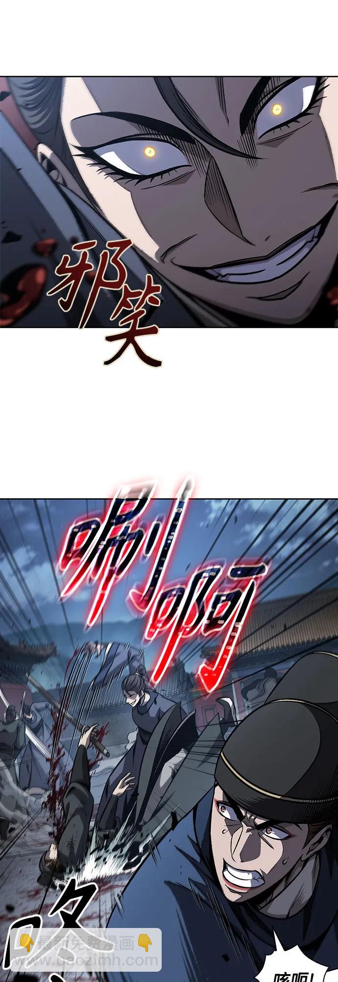 🍟某天成为魔神 191. 第66章 皇宫中的隐秘势力（3） 第37页