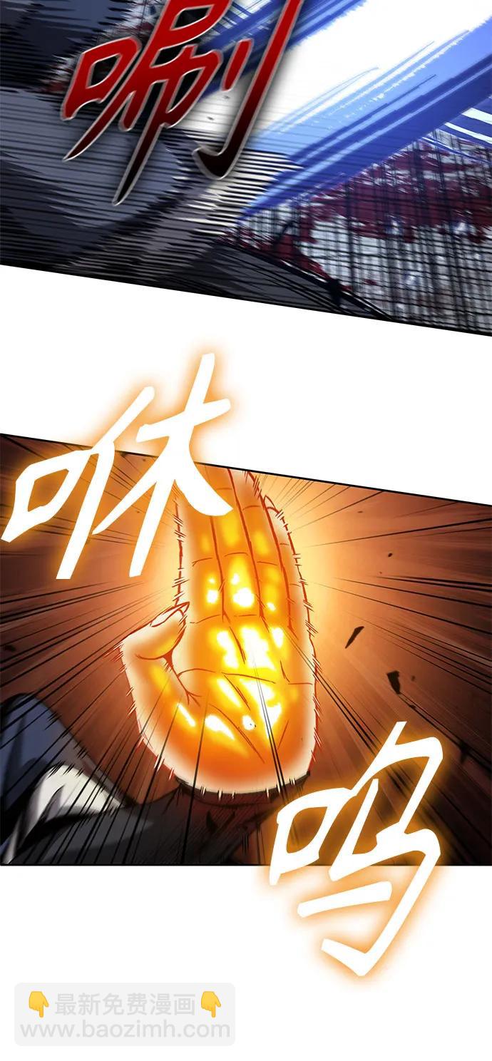 🍟某天成为魔神 191. 第66章 皇宫中的隐秘势力（3） 第43页