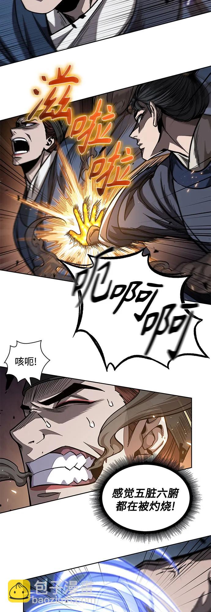 🍟某天成为魔神 191. 第66章 皇宫中的隐秘势力（3） 第46页