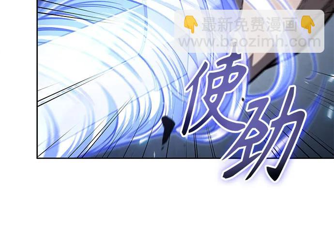 🍟某天成为魔神 191. 第66章 皇宫中的隐秘势力（3） 第47页
