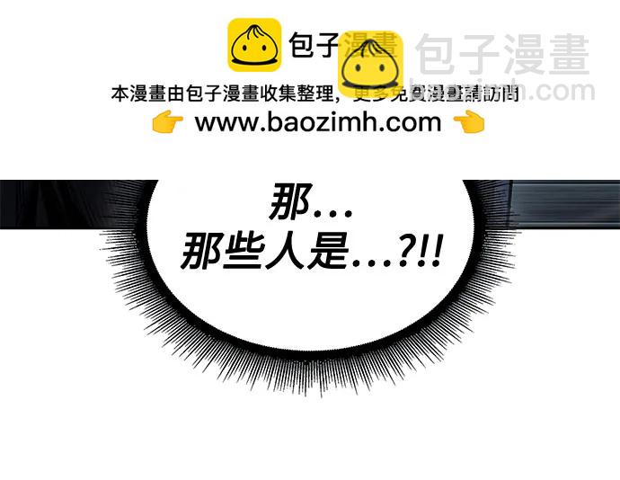 🍟某天成为魔神 191. 第66章 皇宫中的隐秘势力（3） 第5页