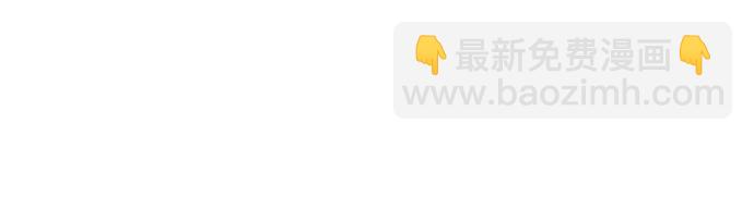 🍟某天成为魔神 193. 第66章 皇宫中的隐秘势力（5） 第10页