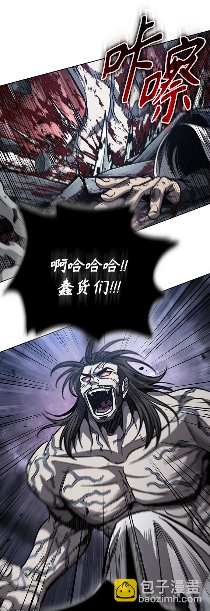 🍟某天成为魔神 193. 第66章 皇宫中的隐秘势力（5） 第15页