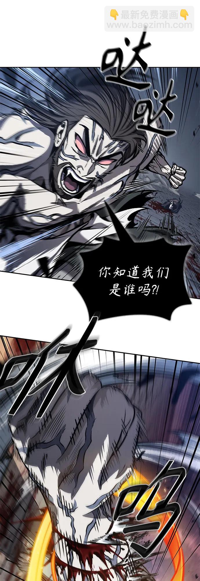 🍟某天成为魔神 193. 第66章 皇宫中的隐秘势力（5） 第21页