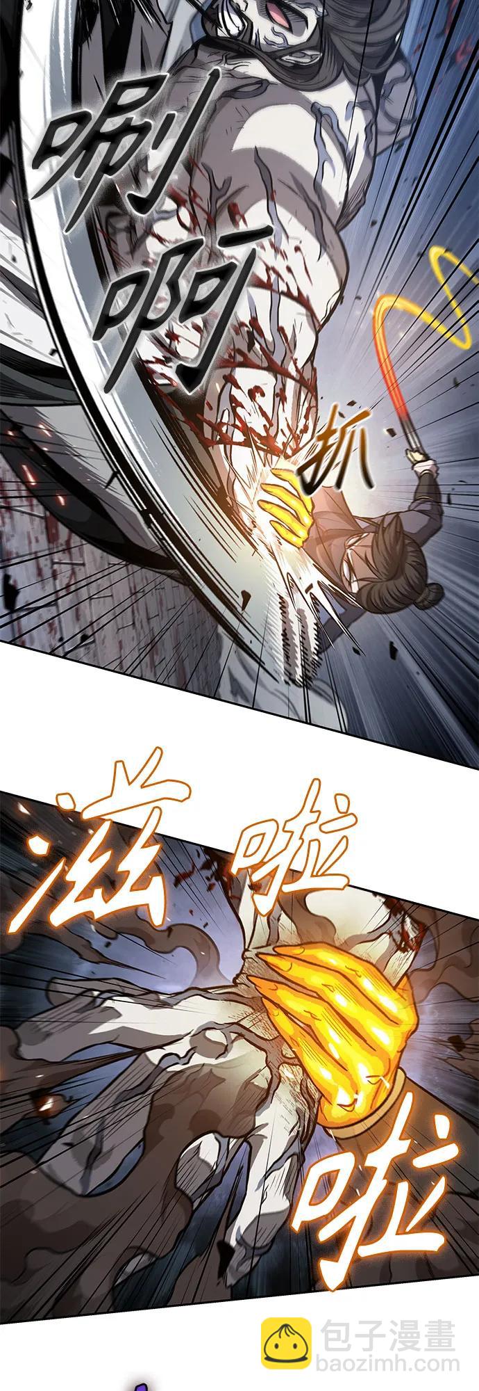 🍟某天成为魔神 193. 第66章 皇宫中的隐秘势力（5） 第23页