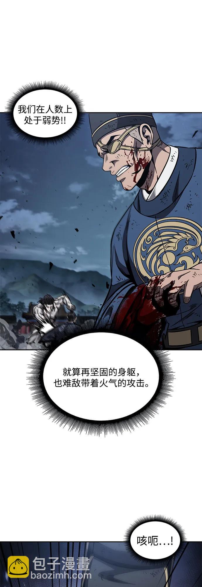 🍟某天成为魔神 193. 第66章 皇宫中的隐秘势力（5） 第35页