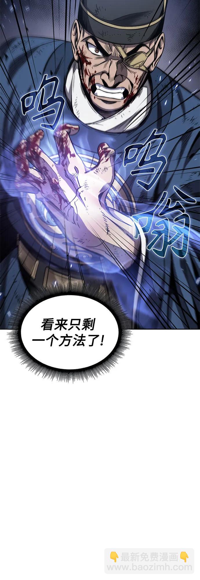 🍟某天成为魔神 193. 第66章 皇宫中的隐秘势力（5） 第36页