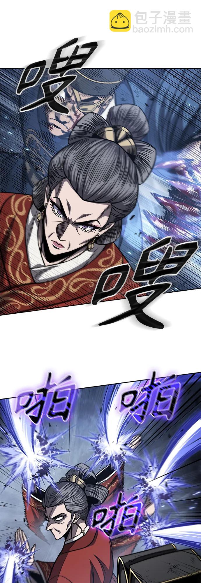 🍟某天成为魔神 193. 第66章 皇宫中的隐秘势力（5） 第38页