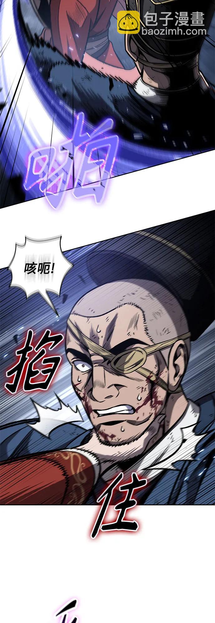 🍟某天成为魔神 193. 第66章 皇宫中的隐秘势力（5） 第39页