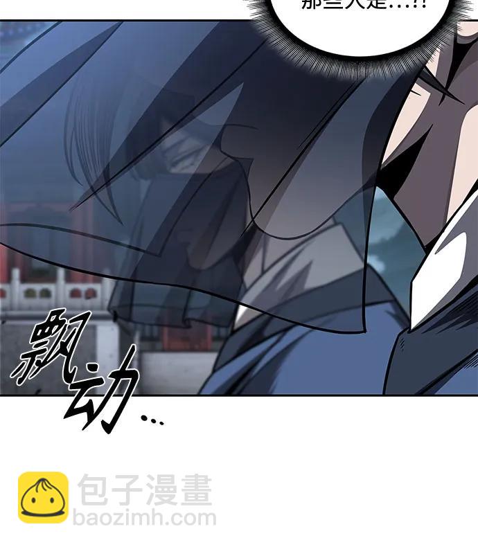 🍟某天成为魔神 193. 第66章 皇宫中的隐秘势力（5） 第6页