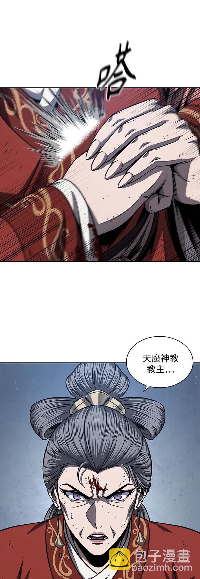 🍟某天成为魔神 195. 第67章 灵物之血(1) 第10页