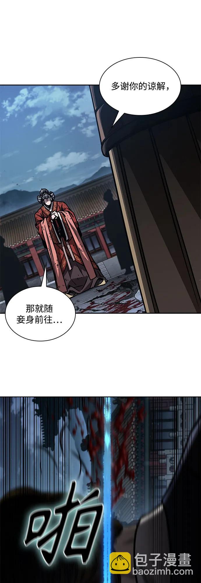 🍟某天成为魔神 195. 第67章 灵物之血(1) 第17页