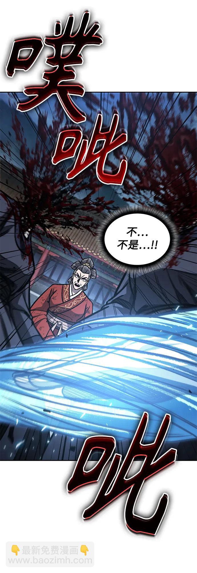 🍟某天成为魔神 195. 第67章 灵物之血(1) 第20页