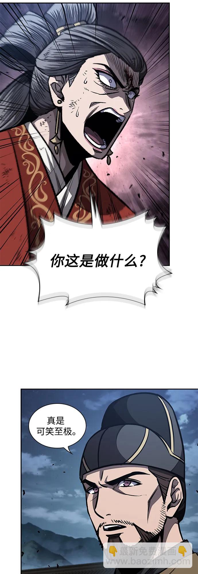 🍟某天成为魔神 195. 第67章 灵物之血(1) 第21页