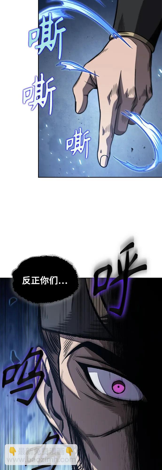 🍟某天成为魔神 195. 第67章 灵物之血(1) 第25页