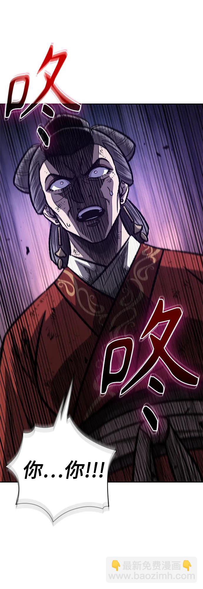 🍟某天成为魔神 195. 第67章 灵物之血(1) 第27页