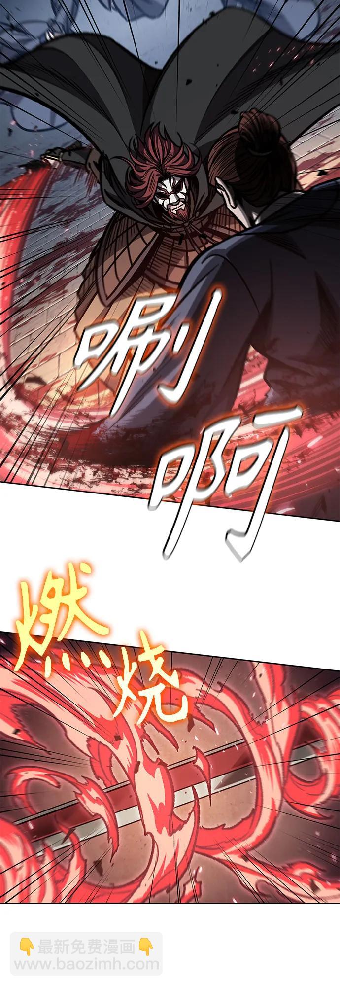 🍟某天成为魔神 195. 第67章 灵物之血(1) 第31页