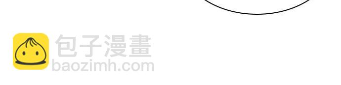 🍟某天成为魔神 195. 第67章 灵物之血(1) 第6页