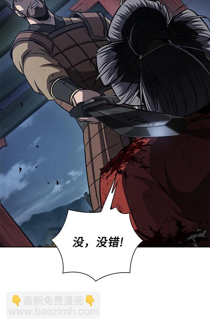 🍟某天成为魔神 197. 第67章 灵物之血(3) 第17页