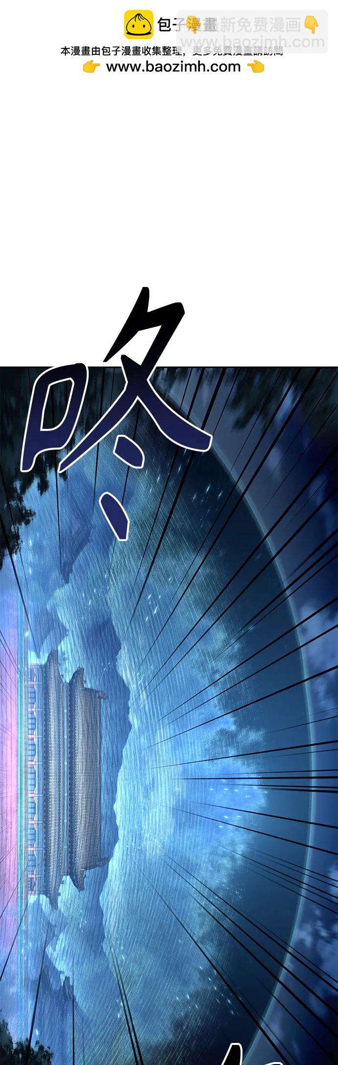 🍟某天成为魔神 197. 第67章 灵物之血(3) 第2页