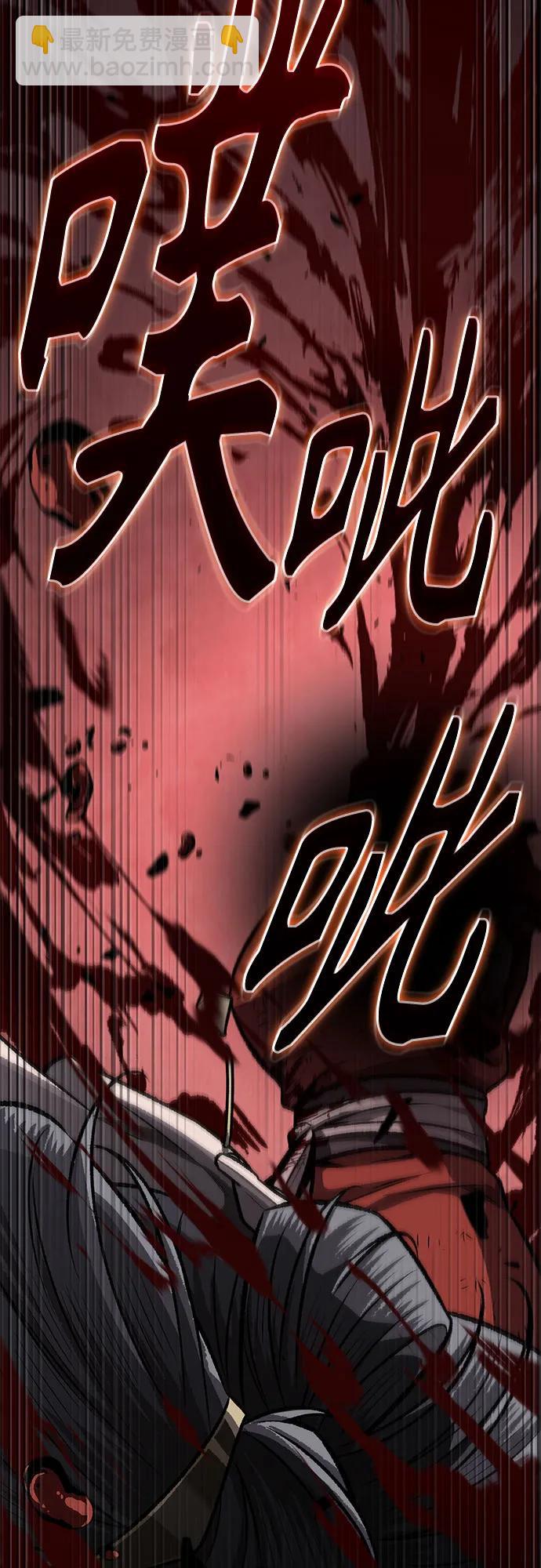 🍟某天成为魔神 197. 第67章 灵物之血(3) 第22页
