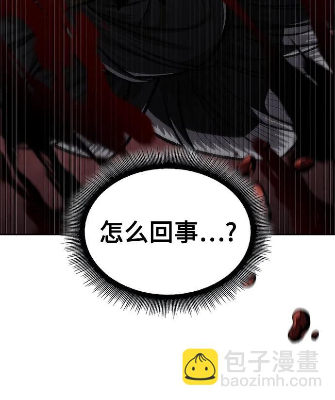 🍟某天成为魔神 197. 第67章 灵物之血(3) 第23页