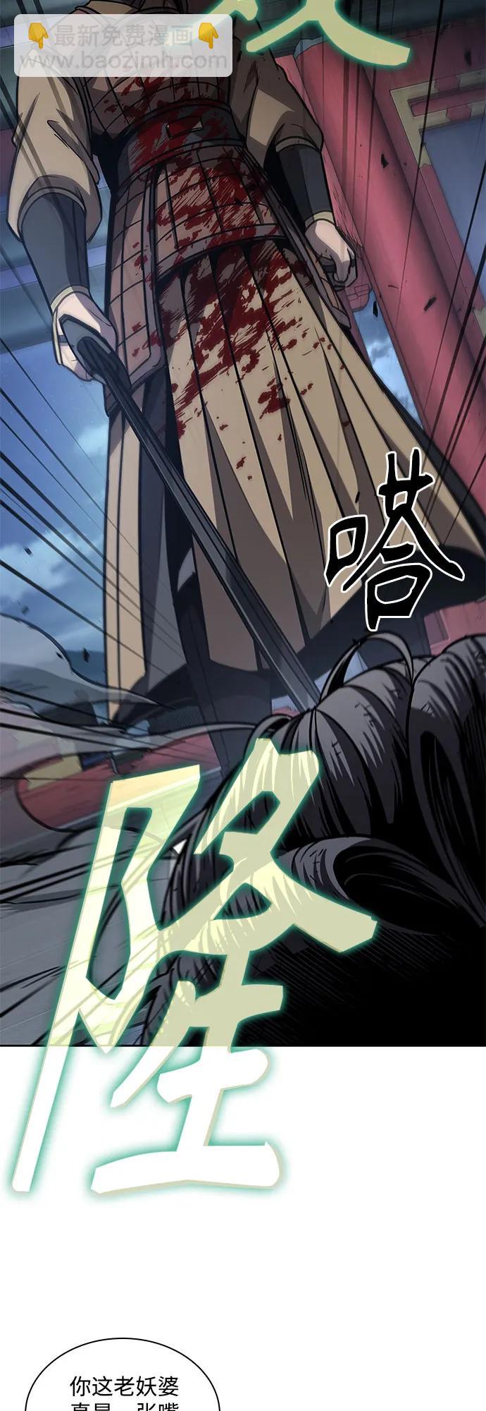🍟某天成为魔神 197. 第67章 灵物之血(3) 第25页