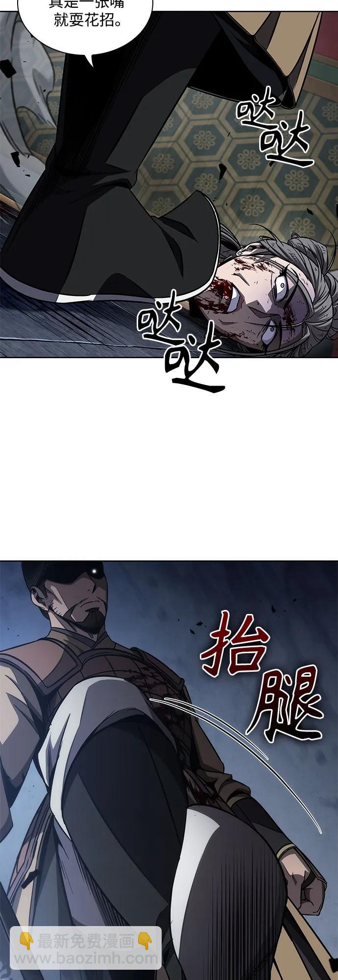 🍟某天成为魔神 197. 第67章 灵物之血(3) 第26页