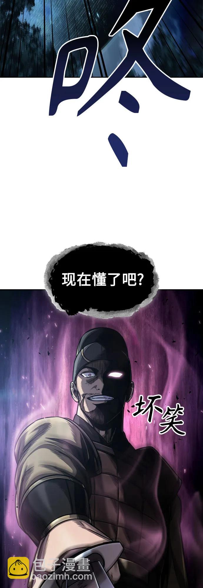 🍟某天成为魔神 197. 第67章 灵物之血(3) 第3页