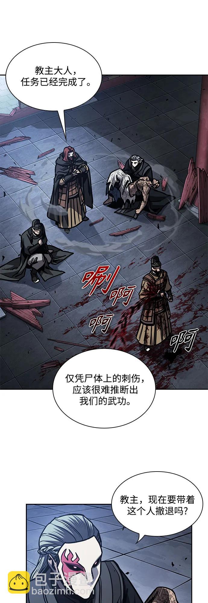 🍟某天成为魔神 197. 第67章 灵物之血(3) 第32页