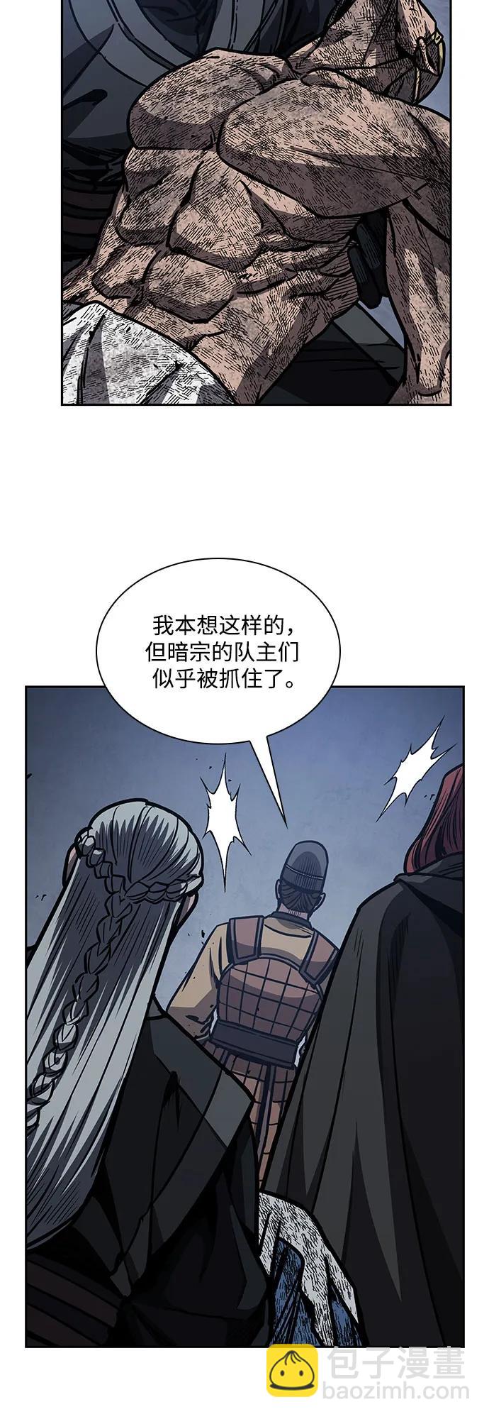 🍟某天成为魔神 197. 第67章 灵物之血(3) 第33页