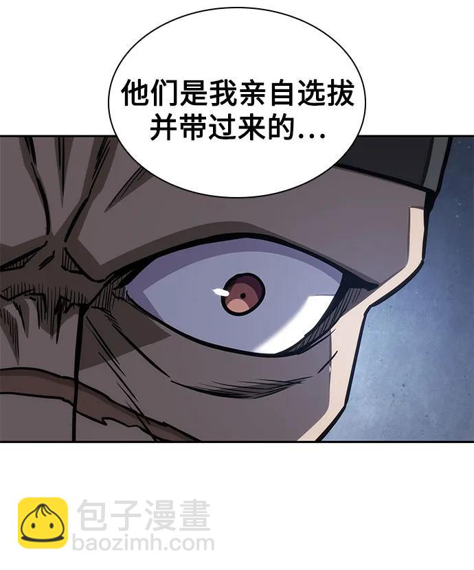 🍟某天成为魔神 197. 第67章 灵物之血(3) 第37页