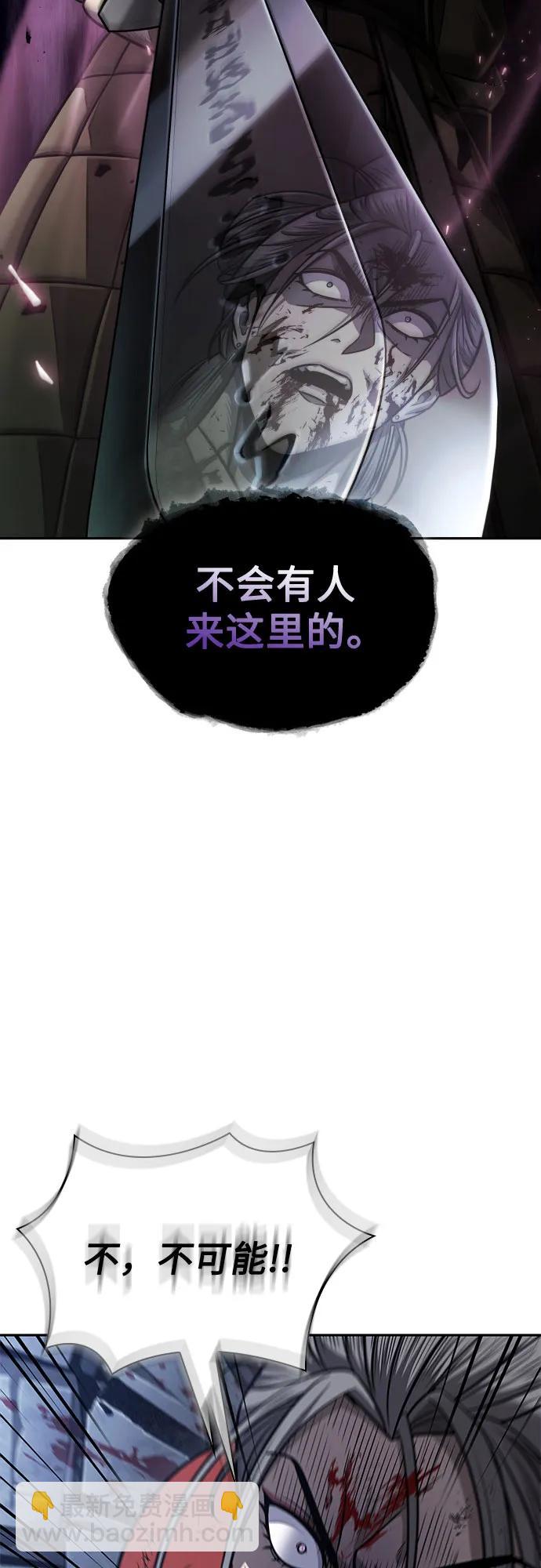 🍟某天成为魔神 197. 第67章 灵物之血(3) 第4页