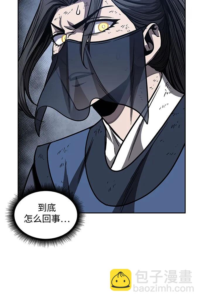 🍟某天成为魔神 197. 第67章 灵物之血(3) 第47页
