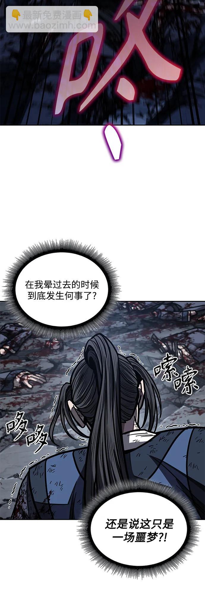 🍟某天成为魔神 197. 第67章 灵物之血(3) 第49页