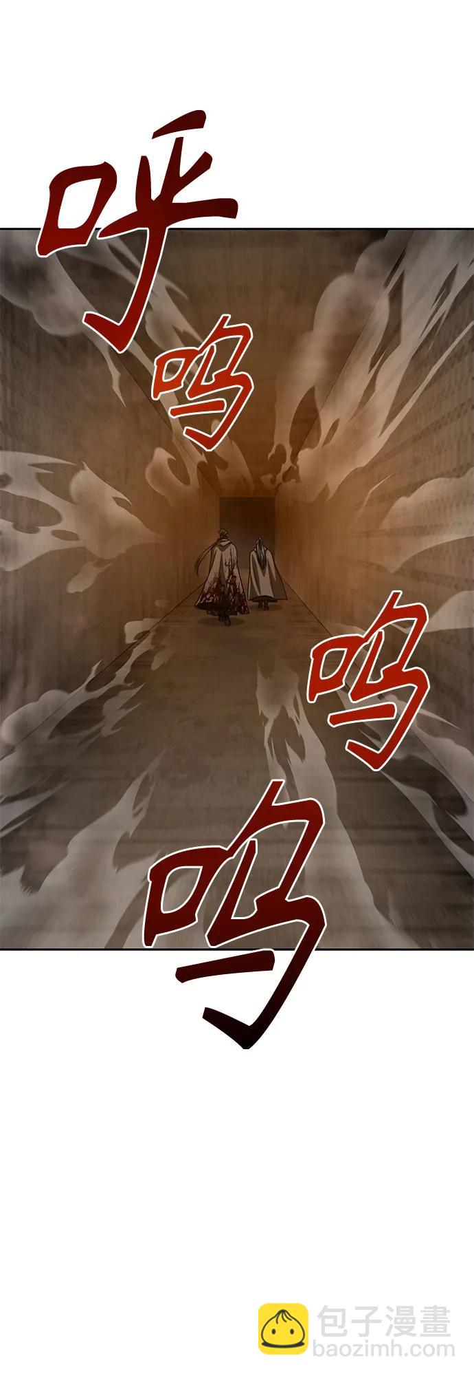 🍟某天成为魔神 199. 第68章 并非我军（1） 第22页