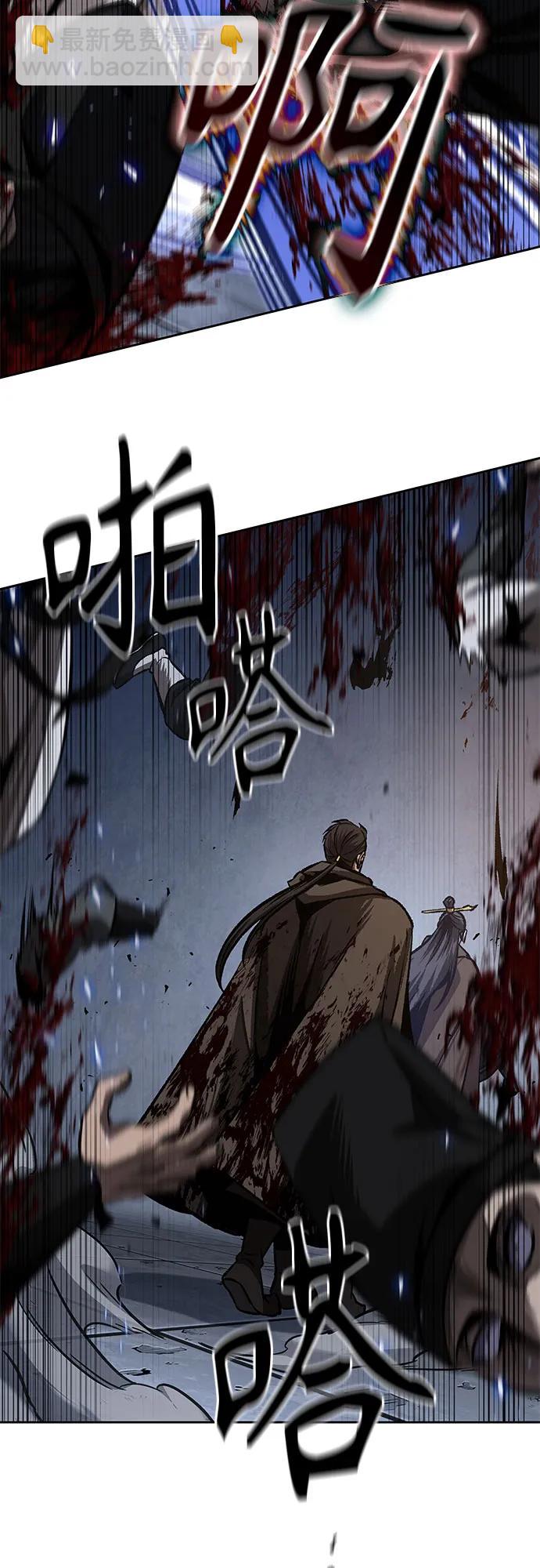 🍟某天成为魔神 199. 第68章 并非我军（1） 第3页