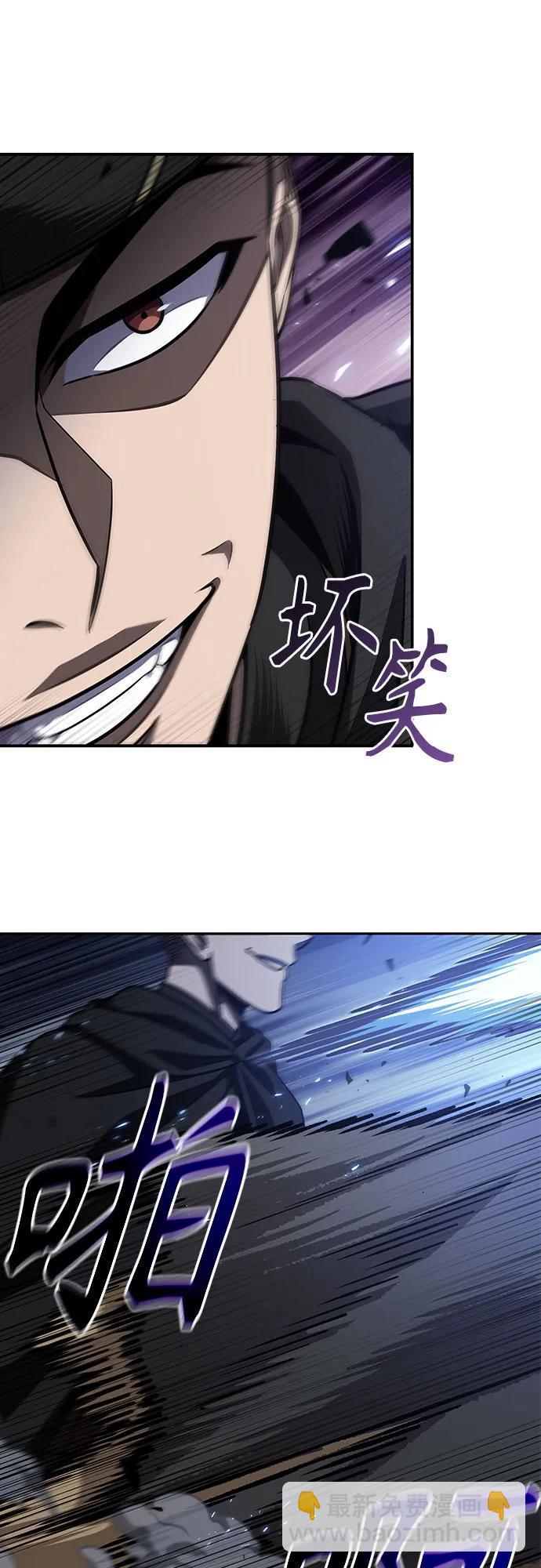 🍟某天成为魔神 199. 第68章 并非我军（1） 第36页