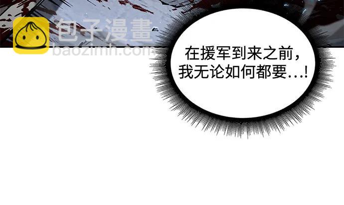 🍟某天成为魔神 199. 第68章 并非我军（1） 第45页
