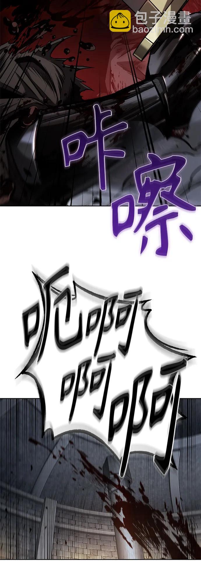 🍟某天成为魔神 199. 第68章 并非我军（1） 第47页