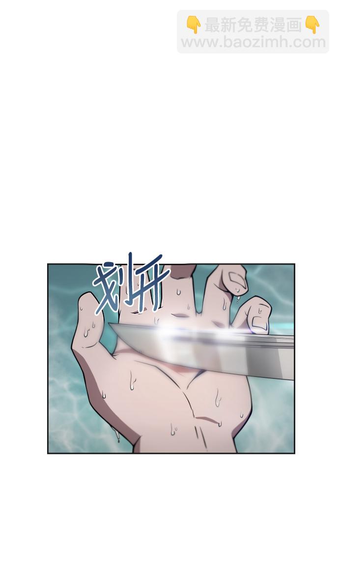 🍟某天成为魔神 003. 第2章 谁让你背书了吗 第29页