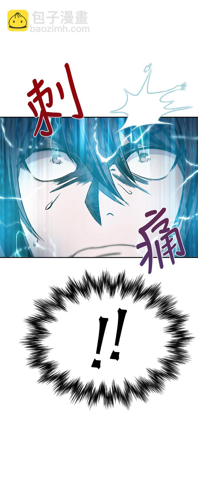 🍟某天成为魔神 021. 第9章 第二阶段考试（1） 第20页