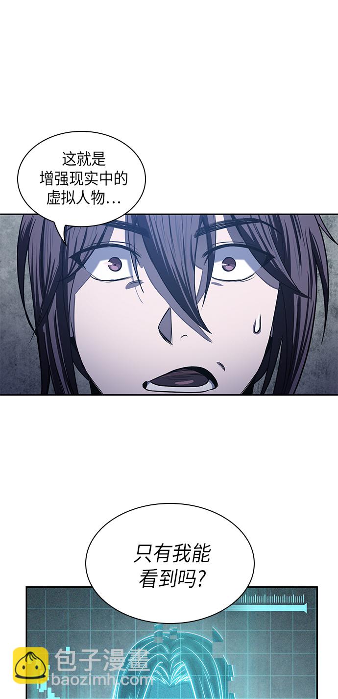 🍟某天成为魔神 021. 第9章 第二阶段考试（1） 第30页
