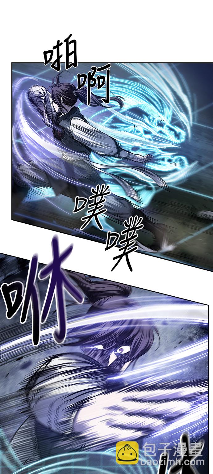🍟某天成为魔神 021. 第9章 第二阶段考试（1） 第38页