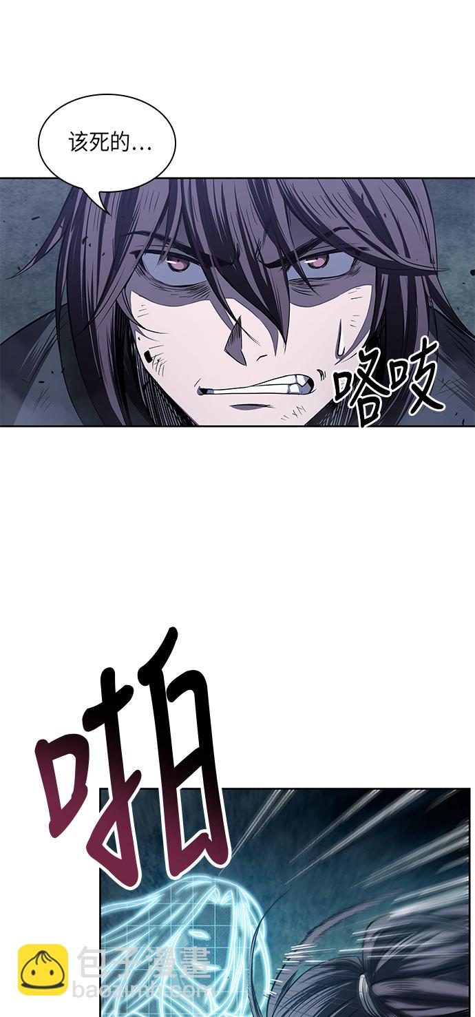 🍟某天成为魔神 021. 第9章 第二阶段考试（1） 第44页