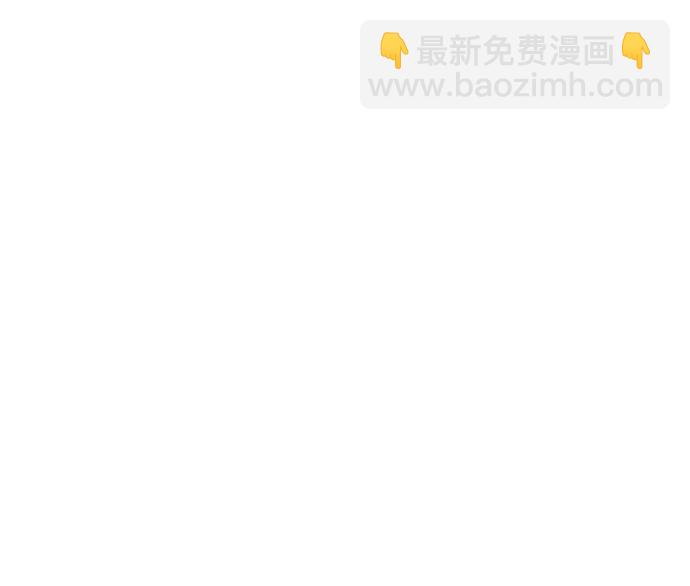 🍟某天成为魔神 201. 第69章 麒麟的化身(1) 第23页