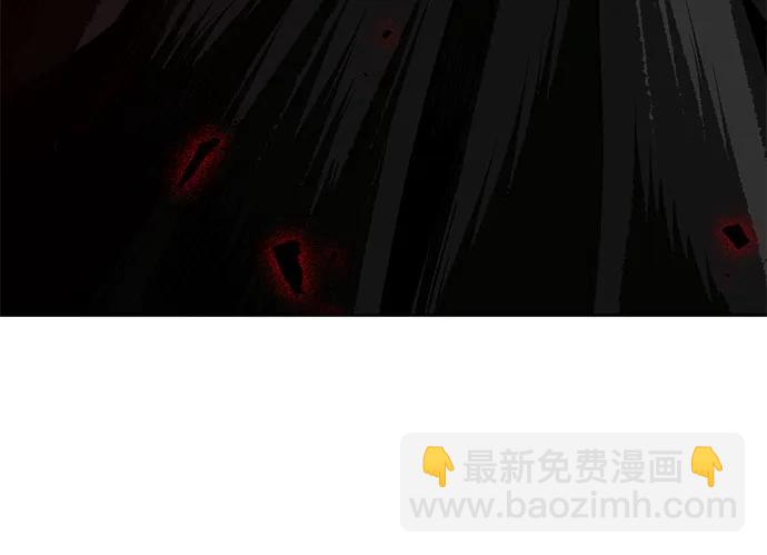 🍟某天成为魔神 201. 第69章 麒麟的化身(1) 第30页