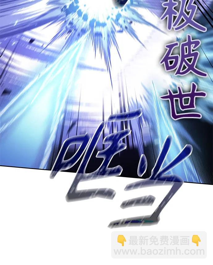 🍟某天成为魔神 201. 第69章 麒麟的化身(1) 第8页