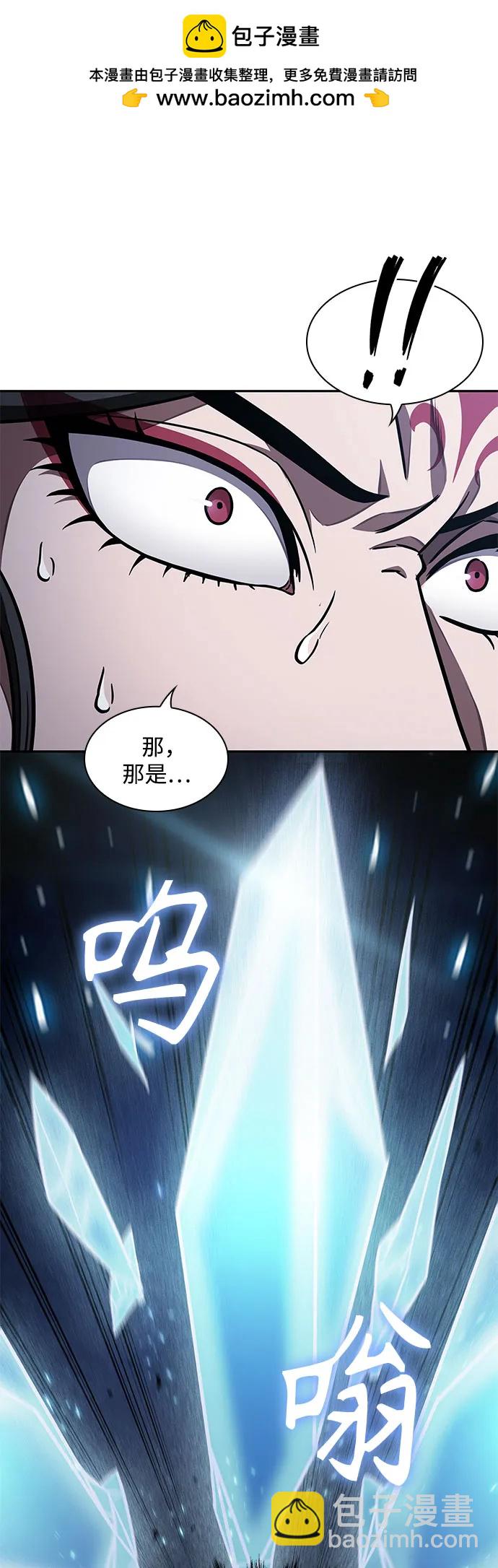 🍟某天成为魔神 203. 第69章 麒麟的化身(3) 第22页