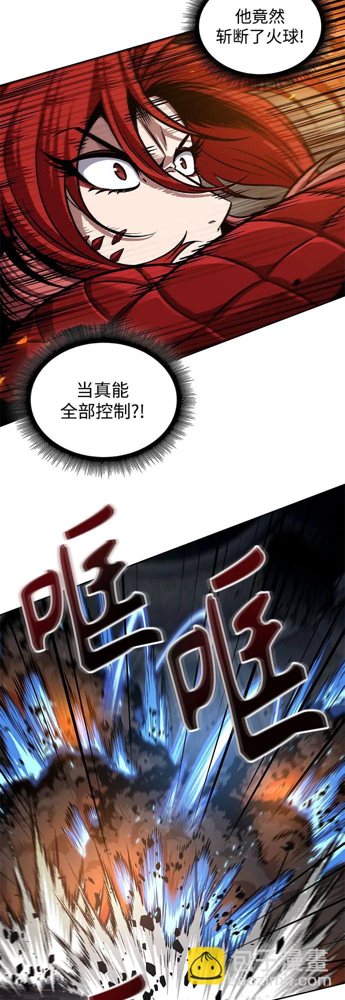 🍟某天成为魔神 203. 第69章 麒麟的化身(3) 第34页